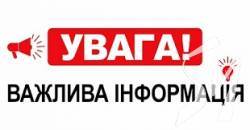 ���������� �������� ��� ��� ϳ���� ������� ��� ������ ���������